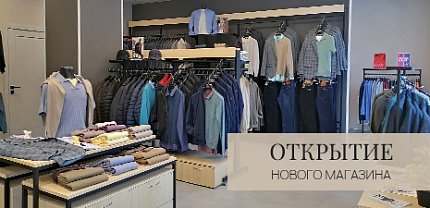Открытие магазина “ПЕПЛОС” в Оренбурге!